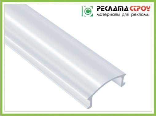 Светорассеиватель матовый (РМ)