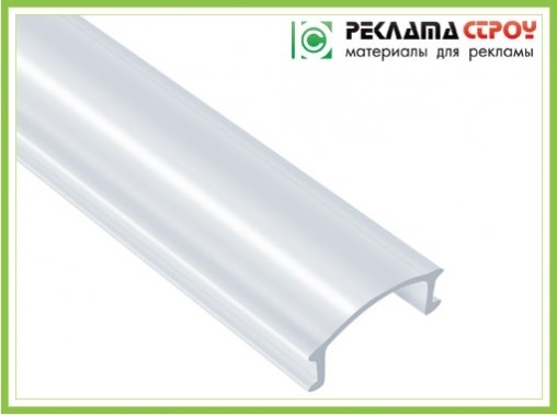 Світлорозсіювач прозорий (РП)