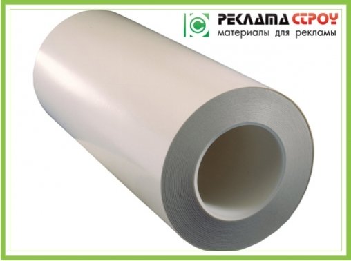 Скотч ORABOND 4040 D рулонный ширина 1050мм