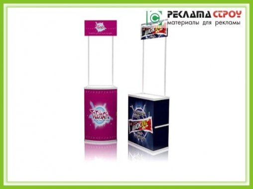 Промостол со стойкой