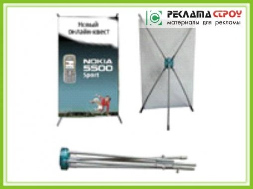 X-banner Universal. Регулируемый размер