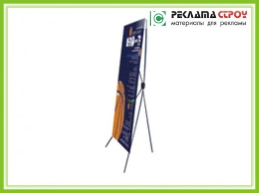 Мобільний стенд X - Banner Premium. Розмір 80 * 180см.
