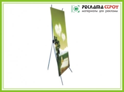 X-banner Econom. Размер 60х160см