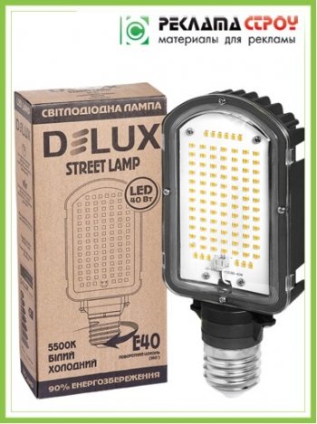 Светодиодная лампа Street Lamp