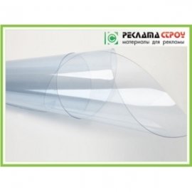 Пластик ПЭТ-А 1,25х2,05 мм