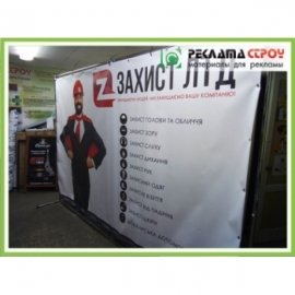 Прес волл (Press wall)
