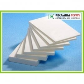 ПВХ белый Европа Эконом (цена за лист).
