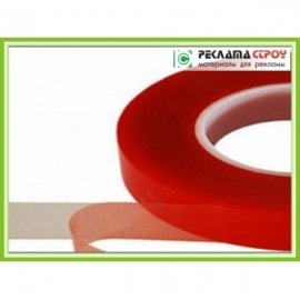 Скотч силіконовий виробництва HPX (Бельгія )