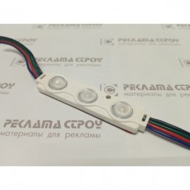 SMD-RJB-5050-3 0,72 Вт с Линзой