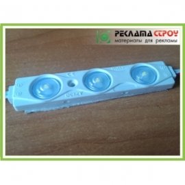 SMD-5730-3 White 1,2 Вт Lens MAX