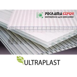 ULTRAPLAST (Латвія)