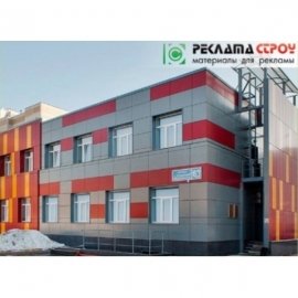 Aluprom 3мм (цена за лист)