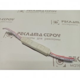 LED SMD-2835-2 White 0,26 Вт