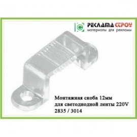 Светодиодная лента 220 Вольт