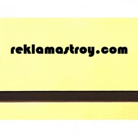MetalGraph Rowmark двошаровий пластик для гравіювання