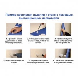 Держател 38мм