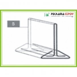 Подставка №5 из акрила 2мм
