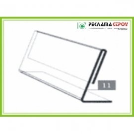 Подставка №9 из акрила 2мм