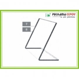Підставка №19 з акрилу 2мм