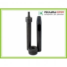 Оправка+Просечка