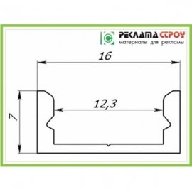 LED Профиль (ЛП-7)