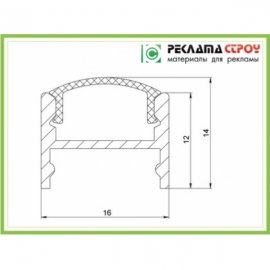 LED Профиль (ЛПC12)