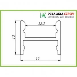 LED Профиль (ЛПC12)