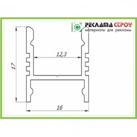 LED Профиль (ЛПC17)
