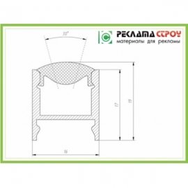 LED Профиль (ЛПC17)