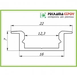 LED Профиль (ЛПВ-7)