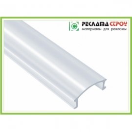Светорассеиватель матовый (РМ)