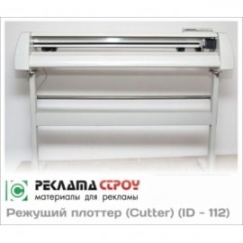 Режущий плоттер плоттер graphtec ce5000 120