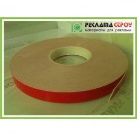 Скотч Вспененный белый HARDFIX HPX производства(Бельгия)