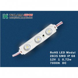SMD-2835-3 White 0,72 Вт OPTX