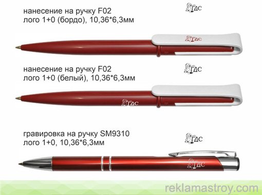 Друк на ручках