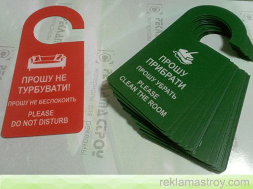 Друк бірок