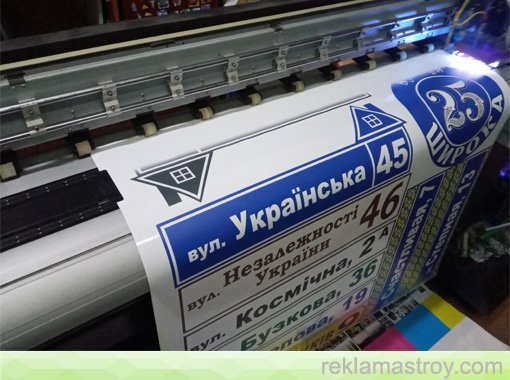 УФ-друк